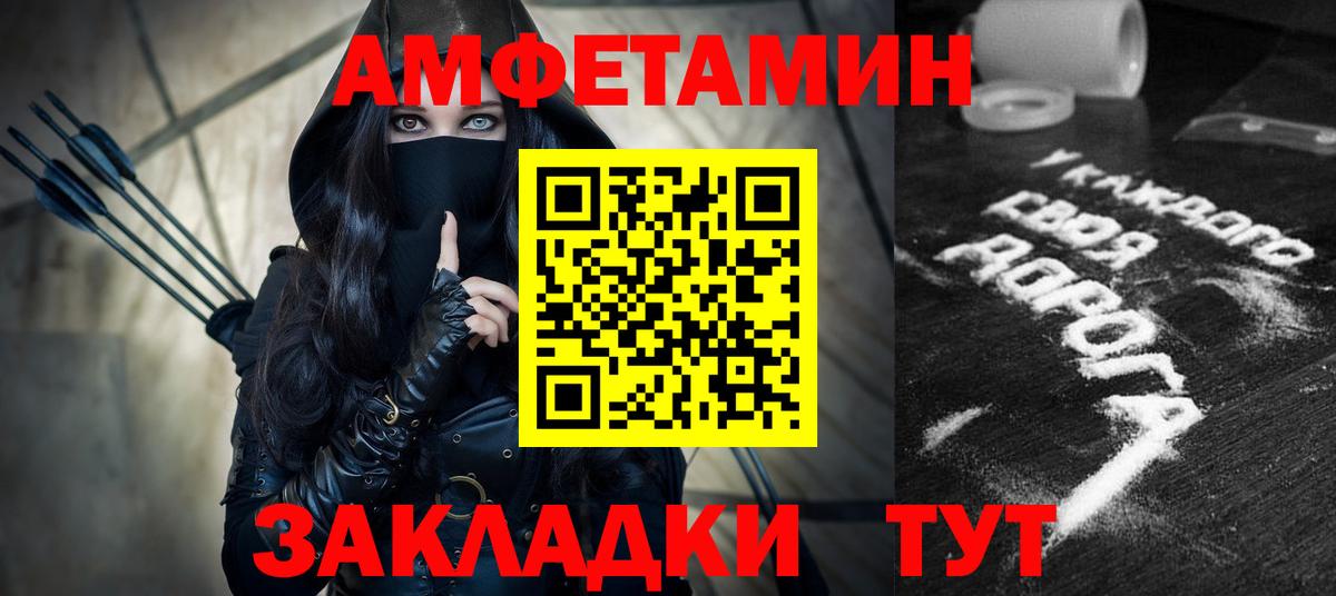 АМФ  АМФ Premium  Вход с VPN  Губкин 