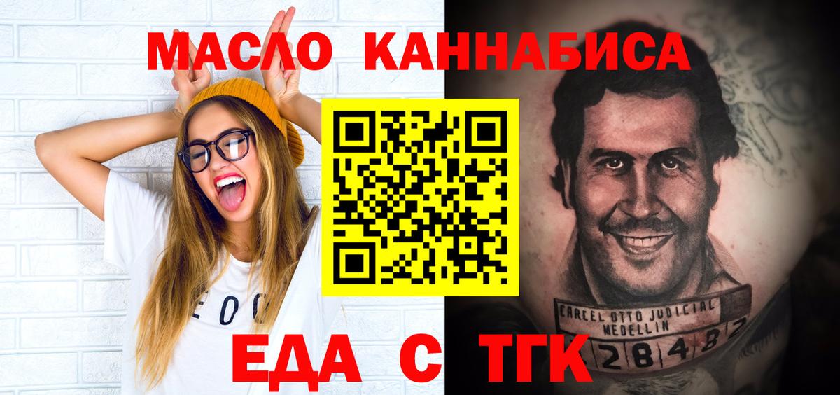 Canna-Cookies марихуана  Губкин 