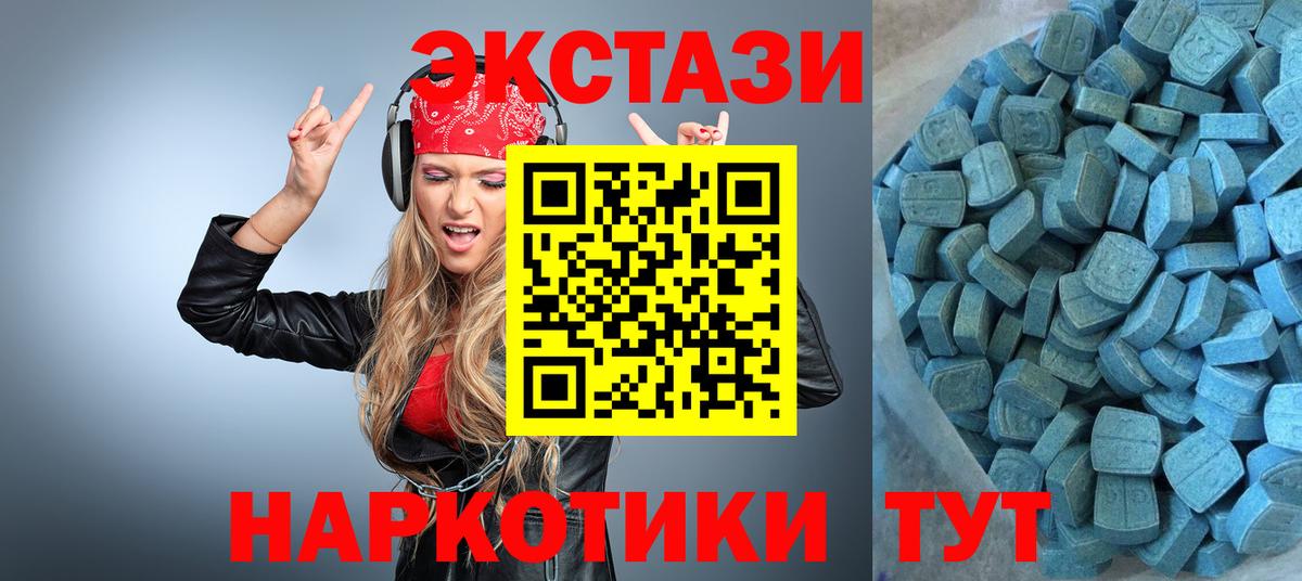 ЭКСТАЗИ Punisher Губкин