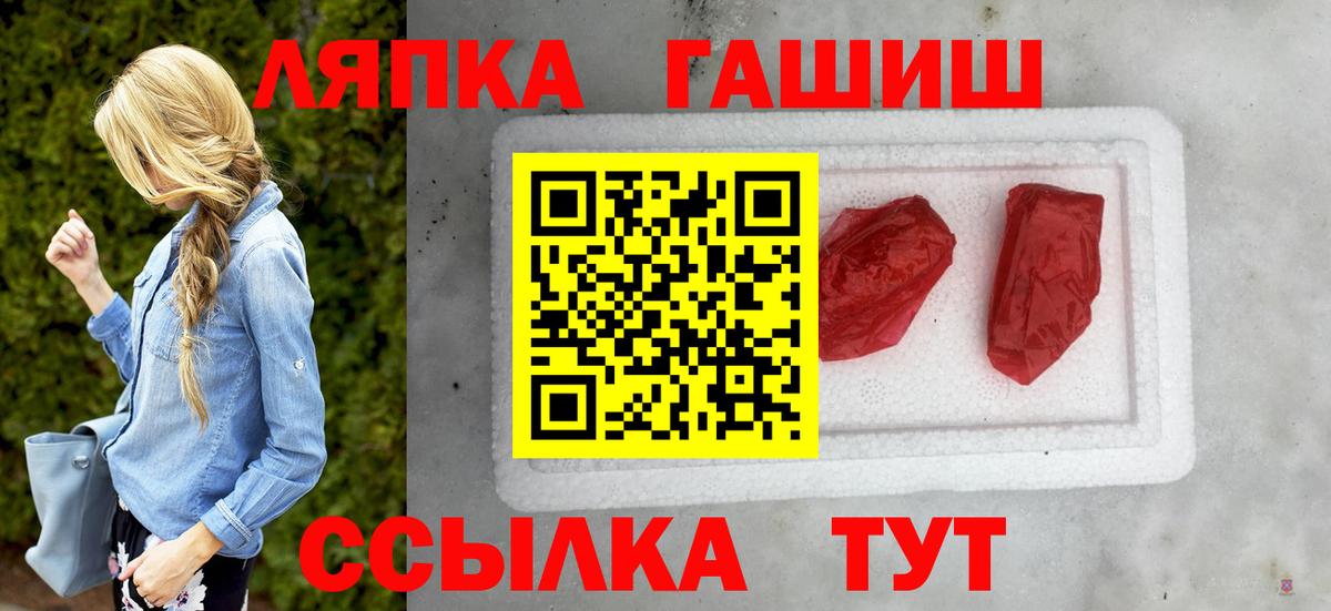 ГАШИШ ice o lator  цена наркотик  Гашиш ice o lator  Губкин 