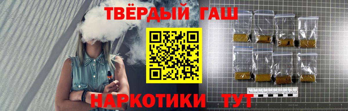 ГАШ Cannabis  Вход с VPN  Губкин 