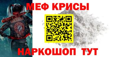 гидра Ливны