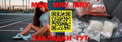 гашик Балаково