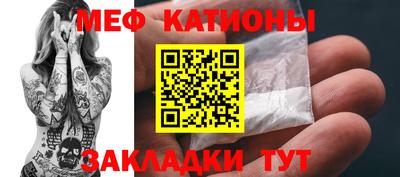 гашик Балаково