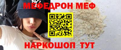 винт Малоярославец