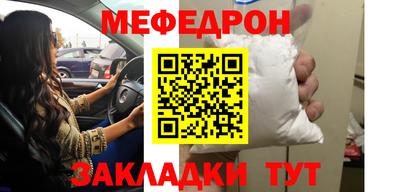 герыч Ликино-Дулёво