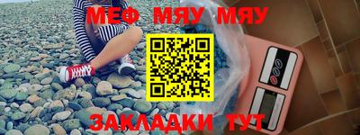 винт Малоярославец