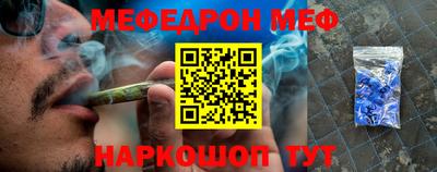 меф VHQ Мариинск