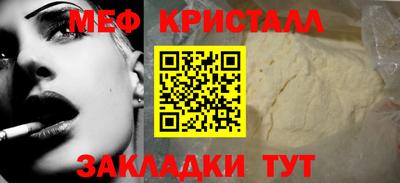 гашик Балаково