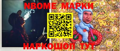 меф Балашиха