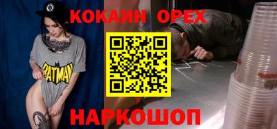 мефедрон VHQ Вышний Волочёк