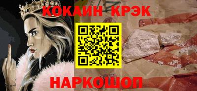 гашик Балаково