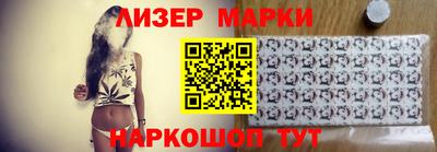 гидра Ливны