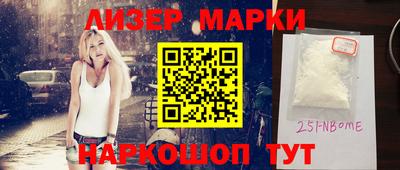 винт Малоярославец