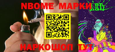 гидра Ливны