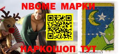 винт Малоярославец