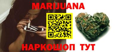 гашик Балаково