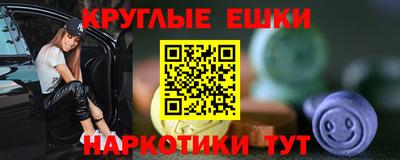 mdma Малгобек