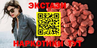 винт Малоярославец