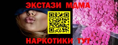 mdma Малгобек