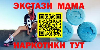 mdma Малгобек