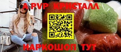 меф VHQ Мариинск