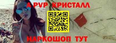 герыч Ликино-Дулёво