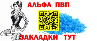 меф VHQ Мариинск