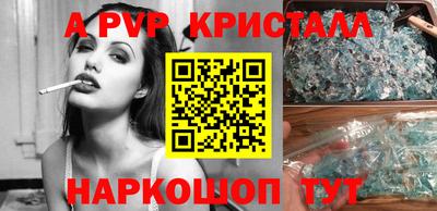 меф VHQ Мариинск