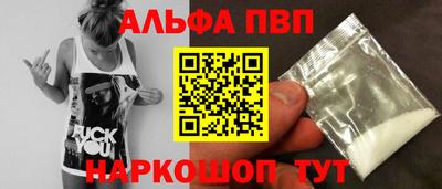 винт Малоярославец