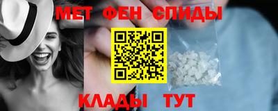 меф VHQ Мариинск