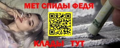 гашик Балаково