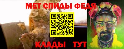 меф VHQ Мариинск