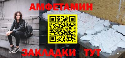 меф Балашиха