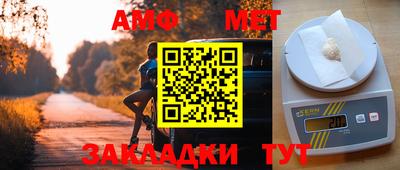 гашик Балаково