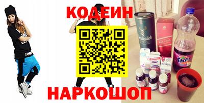 винт Малоярославец