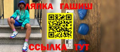 меф Балашиха