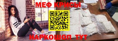 винт Малоярославец