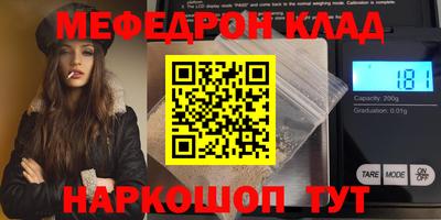 винт Малоярославец
