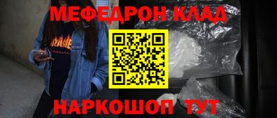 гашик Балаково