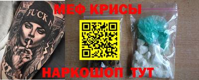 меф VHQ Мариинск