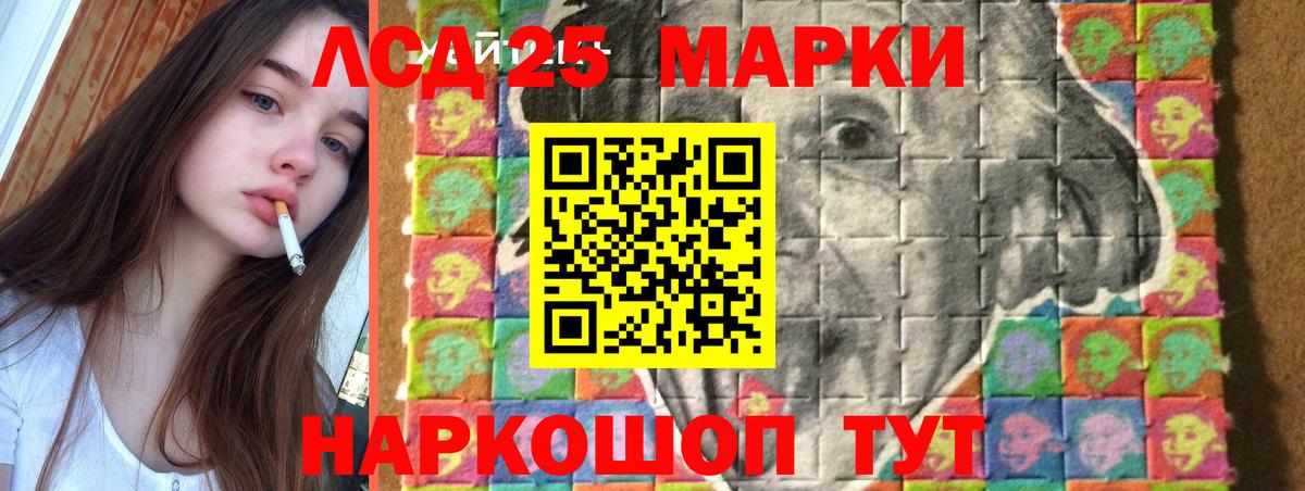 Губкин  ЛСД экстази ecstasy  LSD-25 экстази кислота  Вход с VPN 