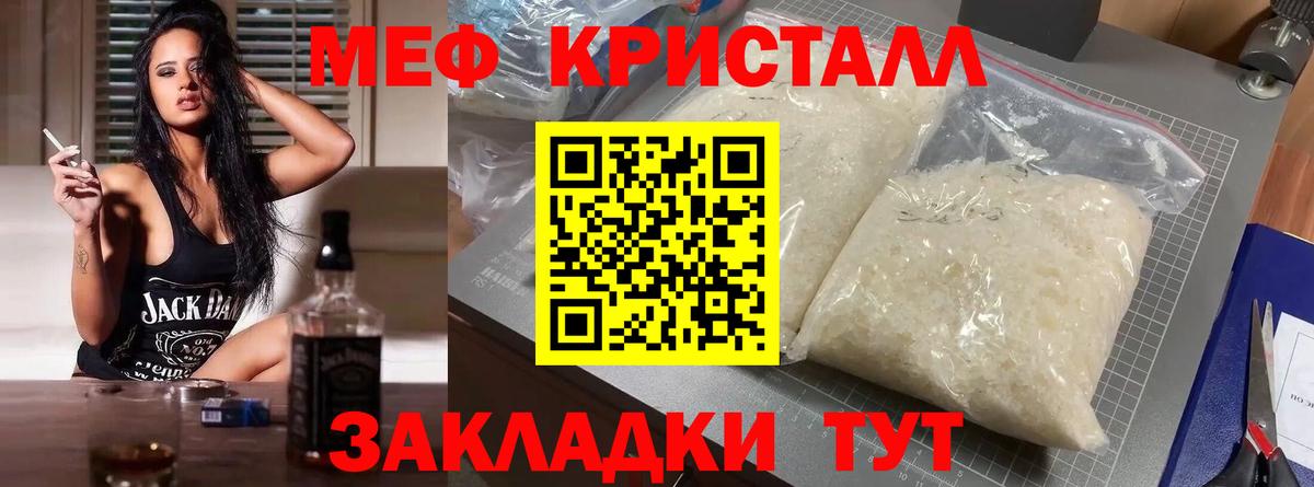 Конопля  МДМА  Cocaine  ГАШИШ  Экстази  Губкин  Alpha PVP СК   Канабис  Мефедрон кристаллы 