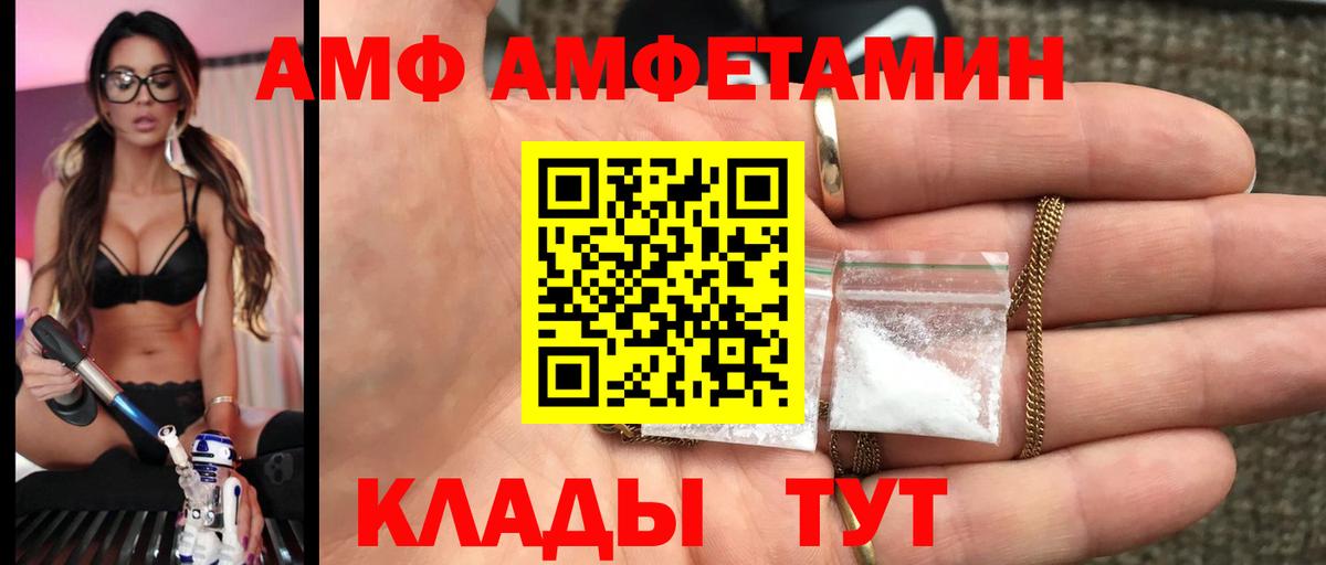 Первитин Декстрометамфетамин 99.9%  Вход с VPN  Губкин 