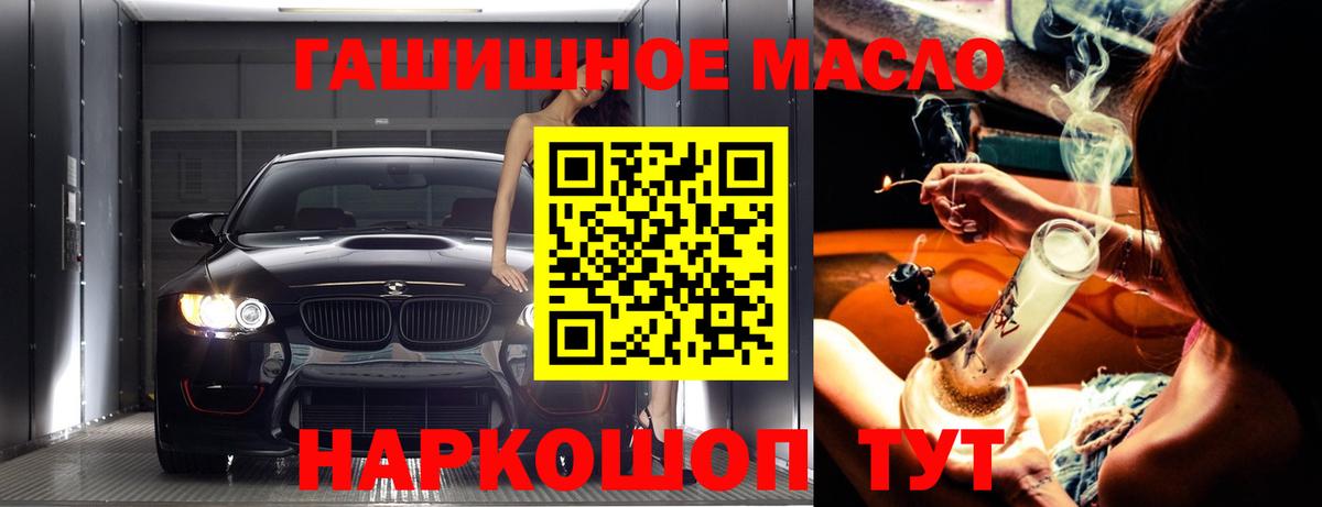 Дистиллят ТГК вейп с тгк  Вход с VPN  Дистиллят ТГК вейп  Губкин 