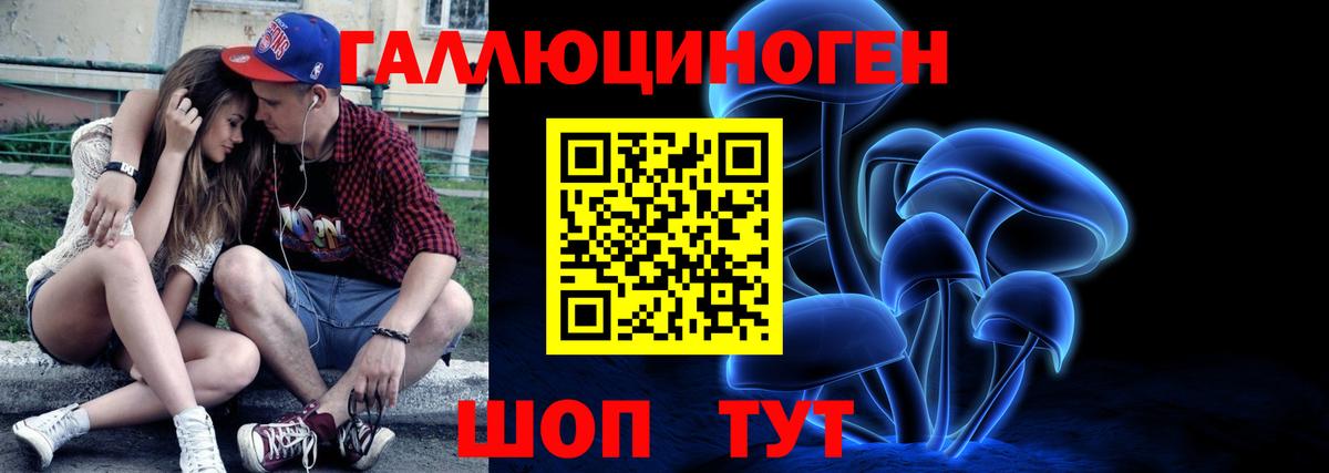 Псилоцибиновые грибы прущие грибы  Вход с VPN  Губкин  Галлюциногенные грибы MAGIC MUSHROOMS 