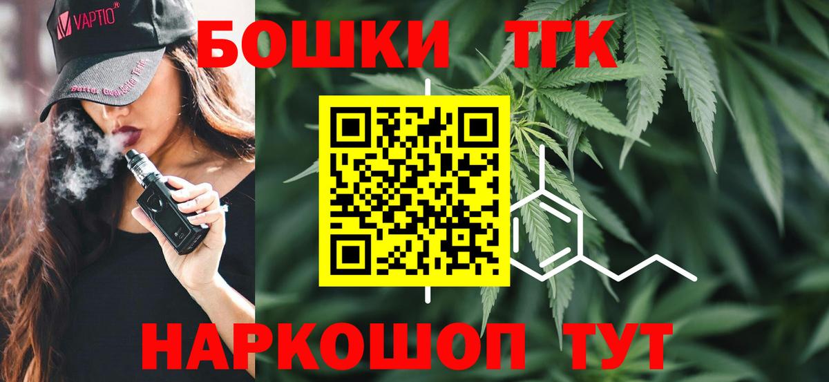 Каннабис семена  МАРИХУАНА гибрид  МАРИХУАНА LSD WEED  Вход с VPN  Губкин 
