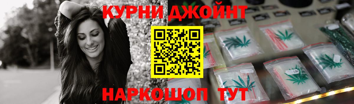 Бошки Шишки Bruce Banner Губкин